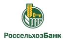 Банк Россельхозбанк в Красном Боре (Республика Татарстан)